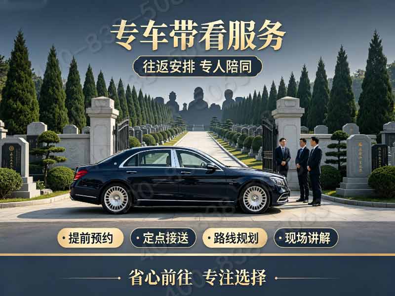 九公山陵园园林墓碑款式深度解析：精选设计风格全览